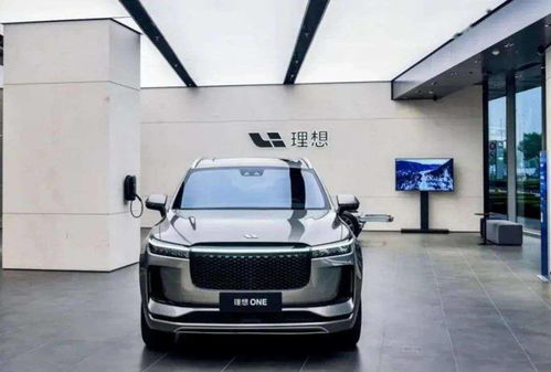 理想汽车多少公斤重量